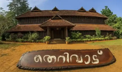 പൂമുഖത്തെ “തെറി” വരവേല്‍പ്പ്