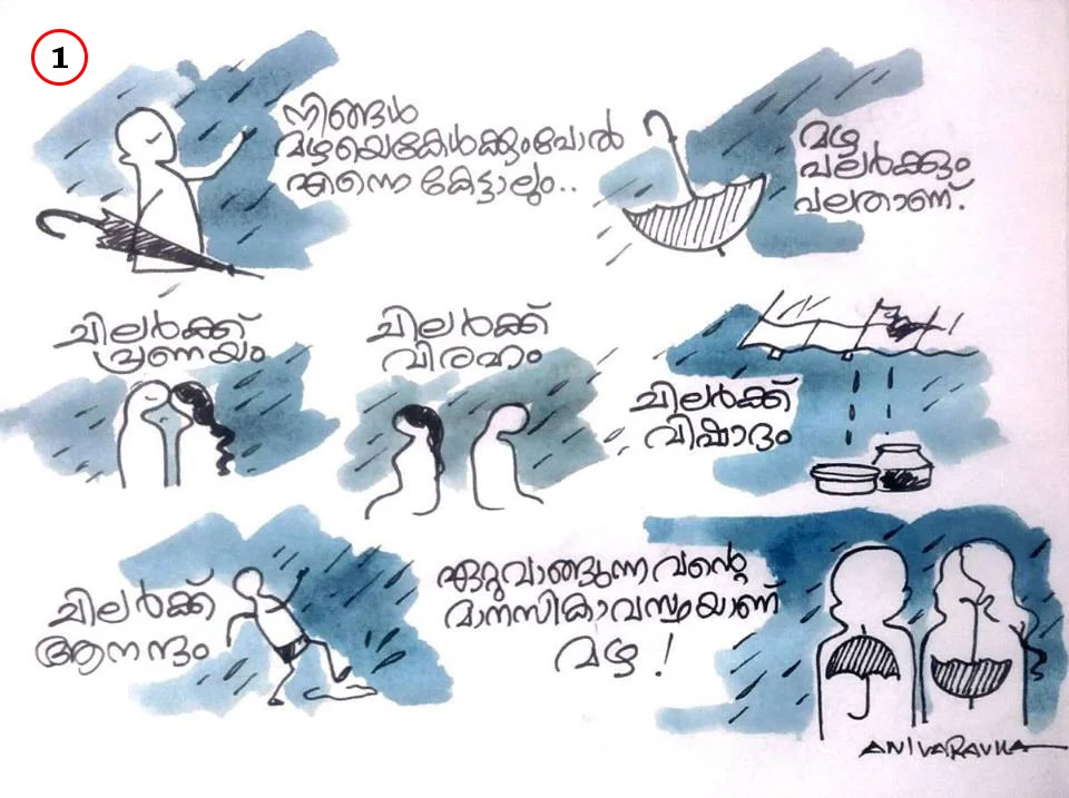 different-expressions-the-rain-gives-mazha-feelings-drawing